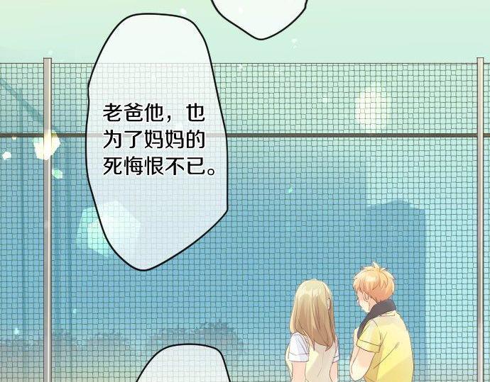 第146话 不幸的开端(1/2)-第146话