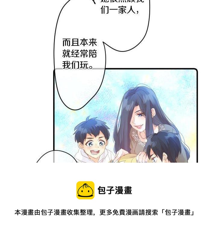 第146话 不幸的开端(1/2)-第146话