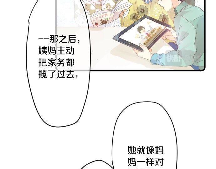第146话 不幸的开端(1/2)-第146话