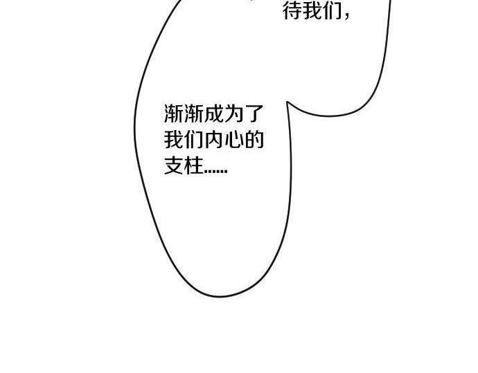 第146话 不幸的开端(1/2)-第146话