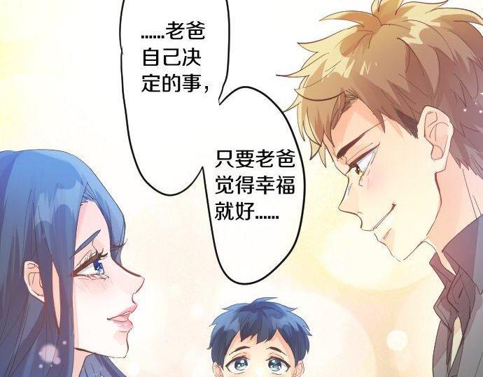 第146话 不幸的开端(1/2)-第146话