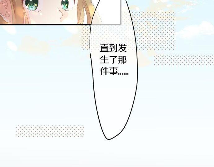 第146话 不幸的开端(1/2)-第146话