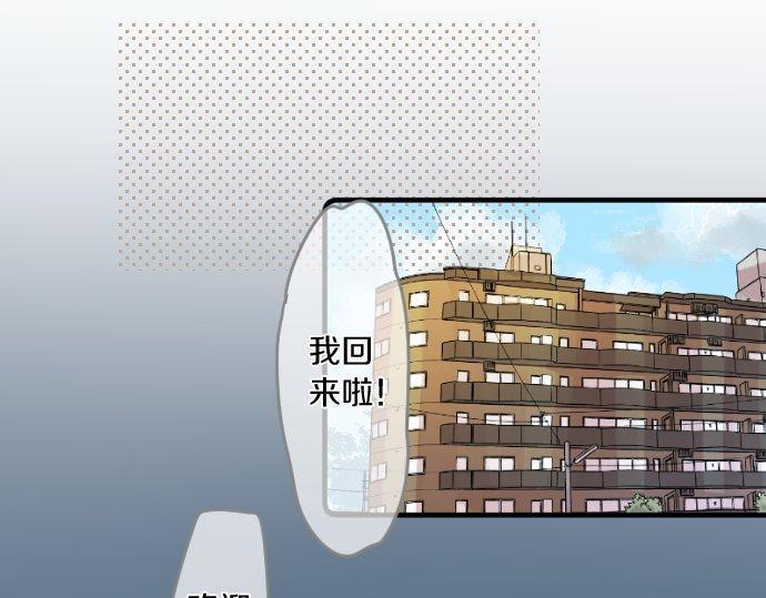 第146话 不幸的开端(1/2)-第146话