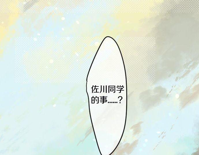 第146话 不幸的开端(1/2)-第146话