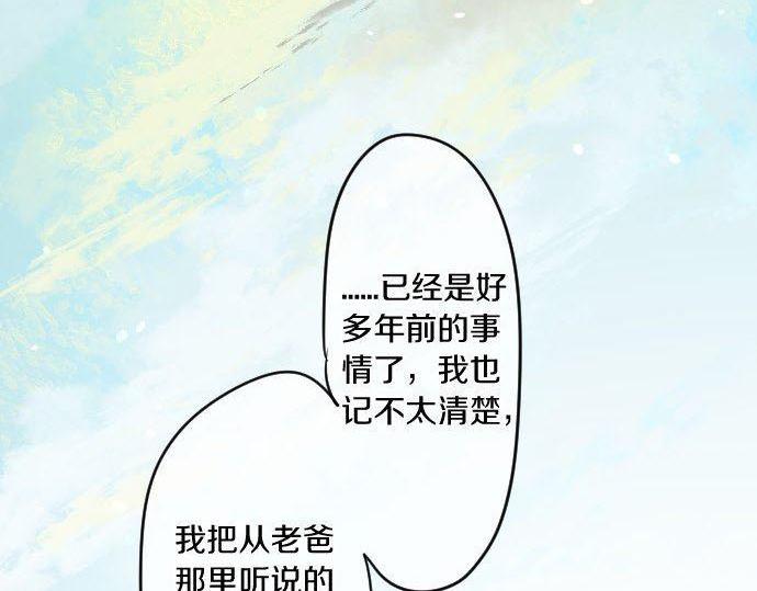 第146话 不幸的开端(1/2)-第146话