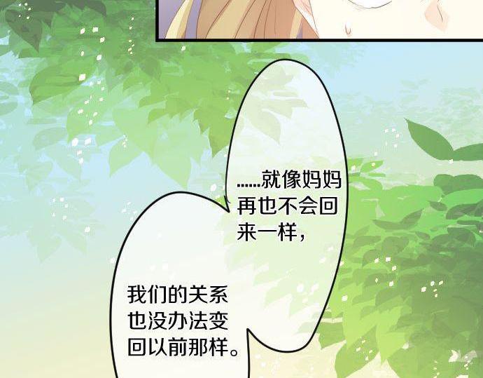 第148话 自言自语(1/2)-第148话