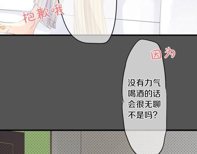 第148话 自言自语(1/2)-第148话