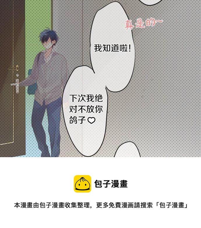 第148话 自言自语(1/2)-第148话