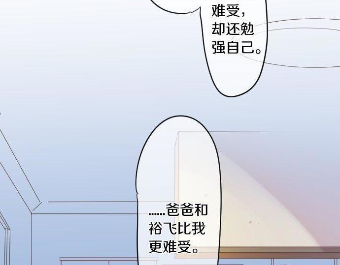 第148话 自言自语(1/2)-第148话