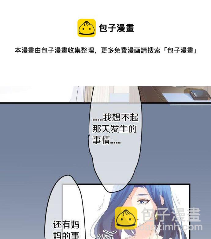 第148话 自言自语(1/2)-第148话