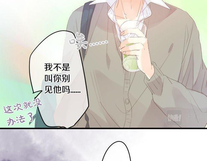 第148话 自言自语(1/2)-第148话