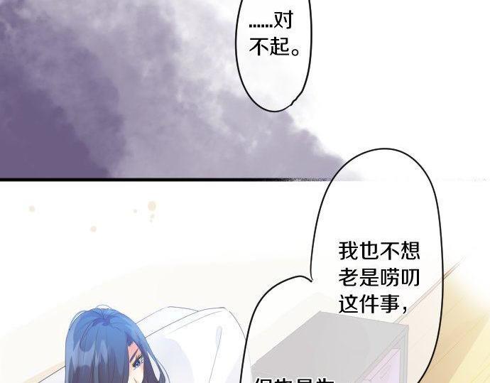第148话 自言自语(1/2)-第148话