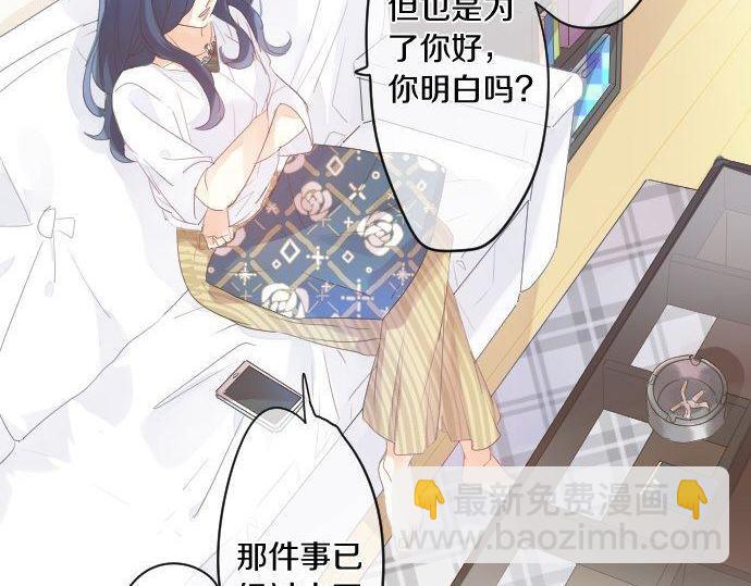 第148话 自言自语(1/2)-第148话