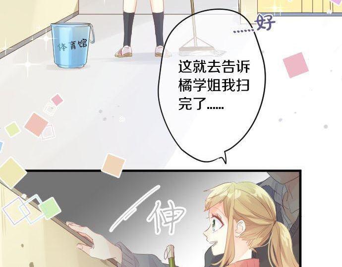 第150话 注入能量(1/2)-第150话