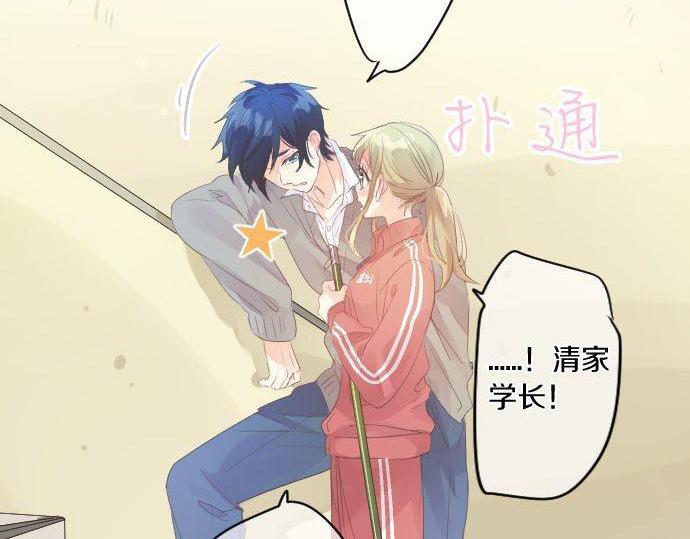 第150话 注入能量(1/2)-第150话