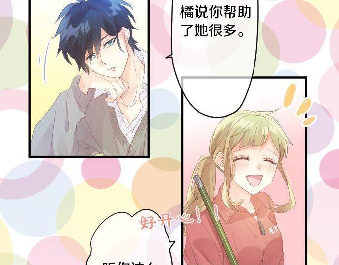 第150话 注入能量(1/2)-第150话