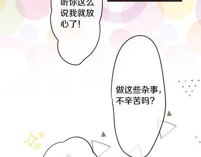 第150话 注入能量(1/2)-第150话