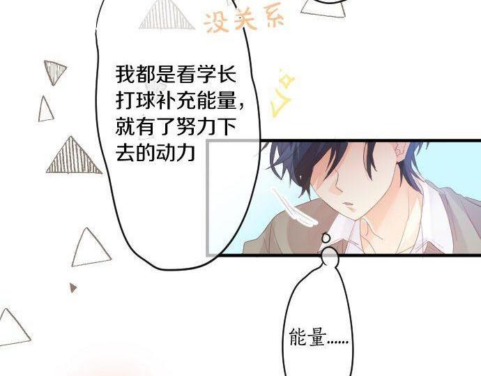 第150话 注入能量(1/2)-第150话