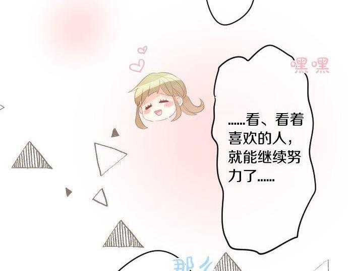 第150话 注入能量(1/2)-第150话