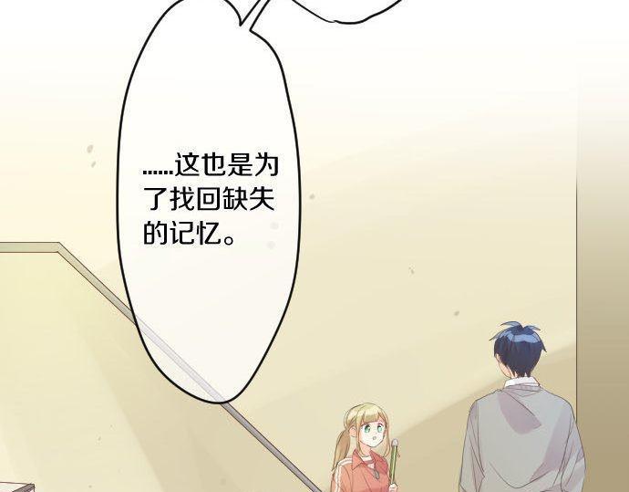 第150话 注入能量(1/2)-第150话