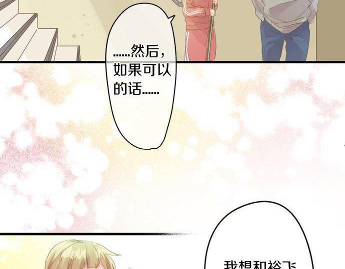 第150话 注入能量(1/2)-第150话