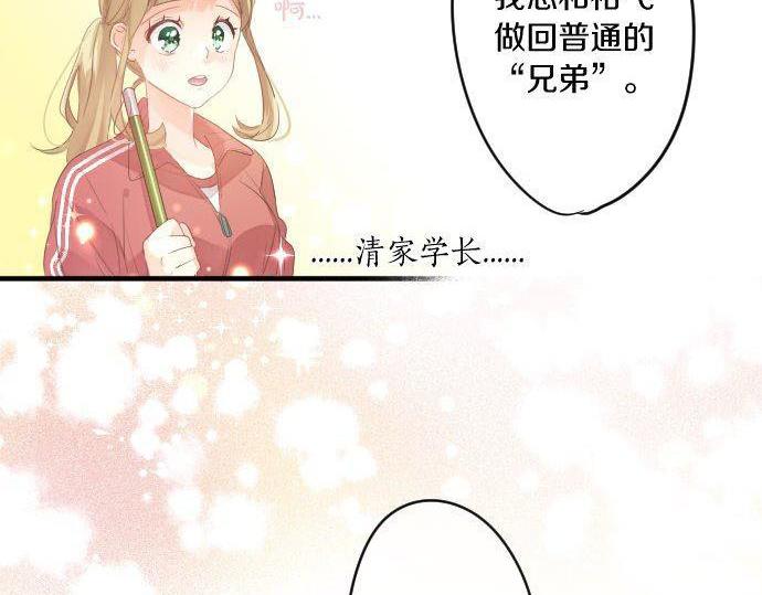 第150话 注入能量(1/2)-第150话