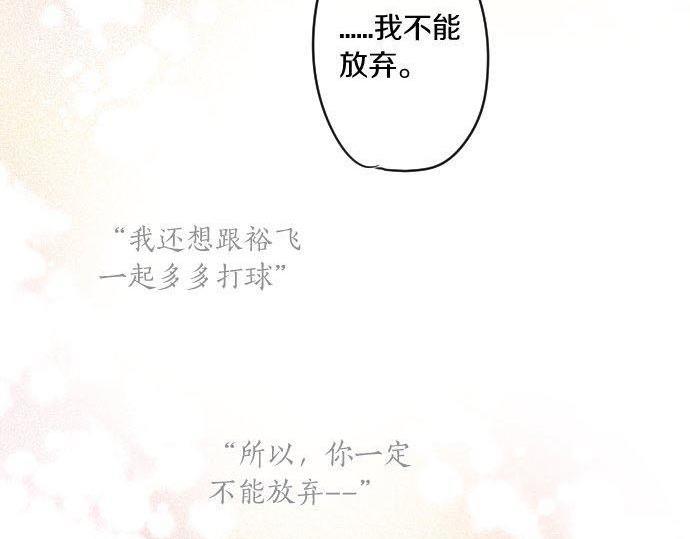 第150话 注入能量(1/2)-第150话