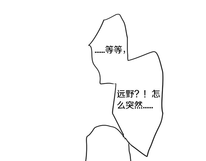 第150话 注入能量(1/2)-第150话