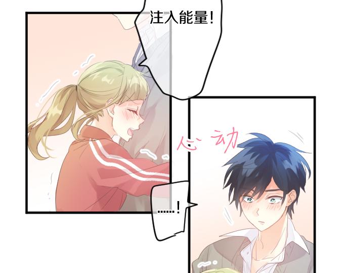 第150话 注入能量(1/2)-第150话