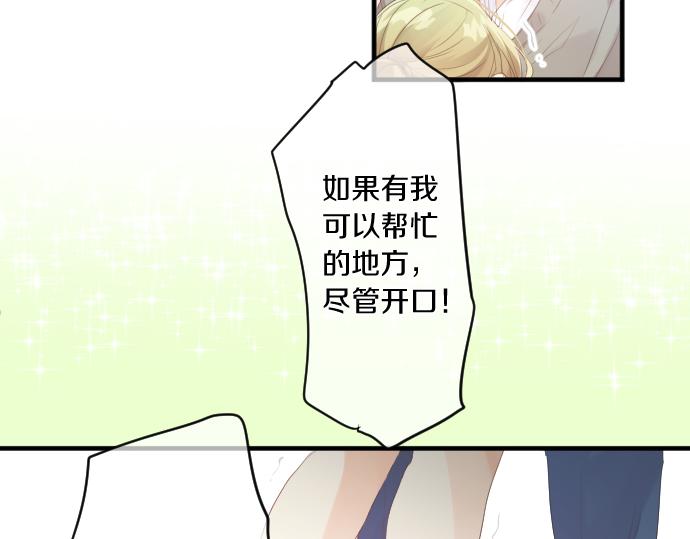 第150话 注入能量(1/2)-第150话