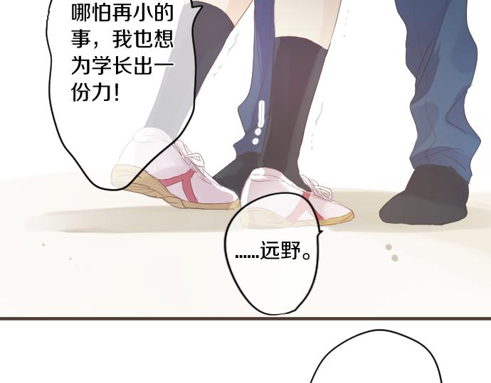 第150话 注入能量(1/2)-第150话