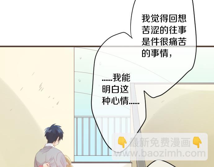 第150话 注入能量(1/2)-第150话
