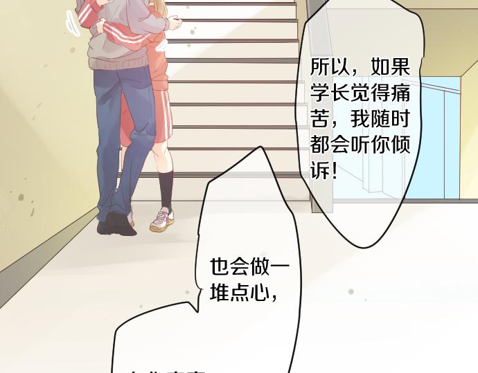 第150话 注入能量(1/2)-第150话