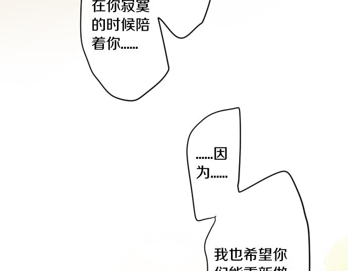 第150话 注入能量(1/2)-第150话
