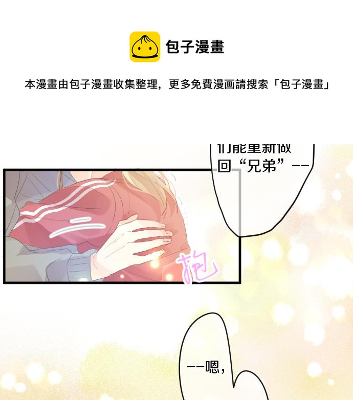 第150话 注入能量(1/2)-第150话