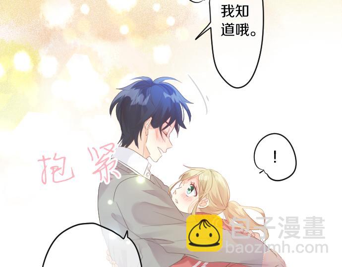 第150话 注入能量(1/2)-第150话