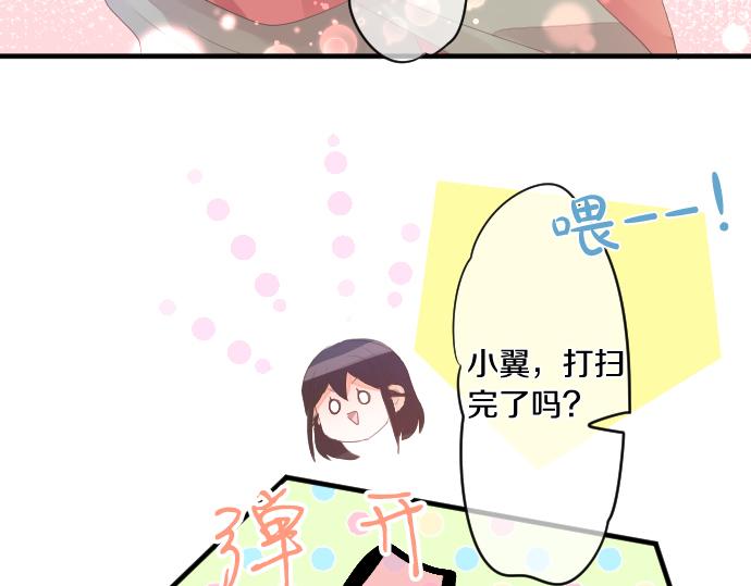 第150话 注入能量(1/2)-第150话
