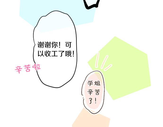 第150话 注入能量(1/2)-第150话