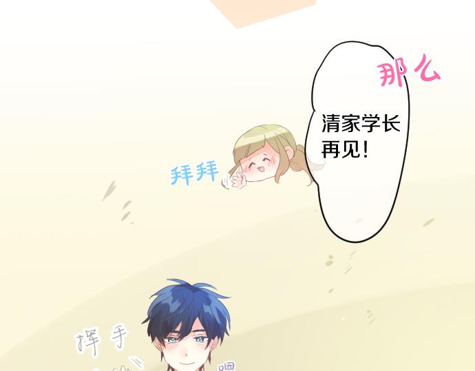 第150话 注入能量(1/2)-第150话