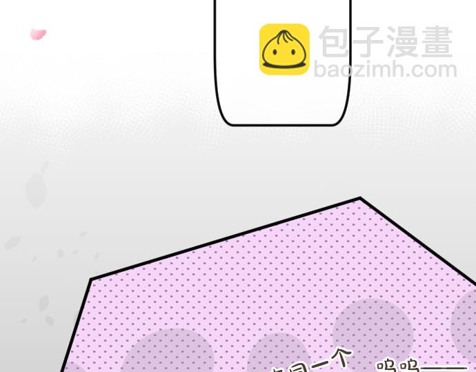 第16话 那天的那个时候（1）(1/3)-第16话