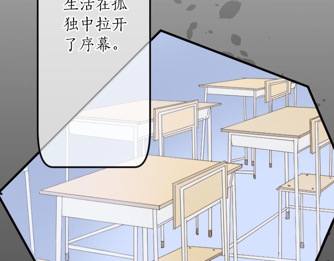 第16话 那天的那个时候（1）(1/3)-第16话