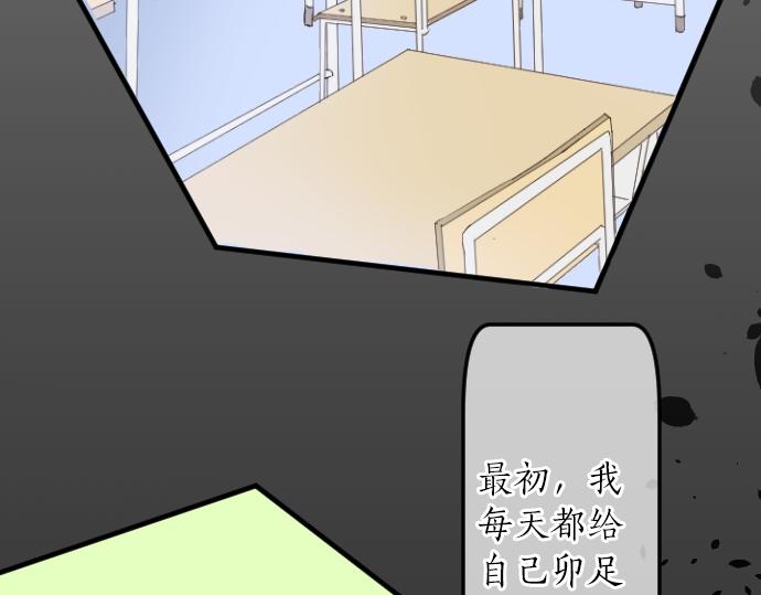 第16话 那天的那个时候（1）(1/3)-第16话