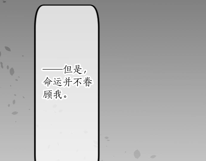 第16话 那天的那个时候（1）(1/3)-第16话
