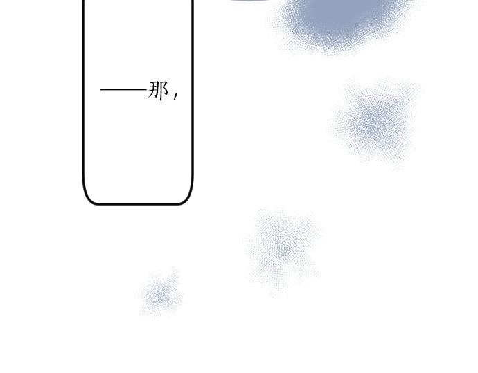第16话 那天的那个时候（1）(1/3)-第16话