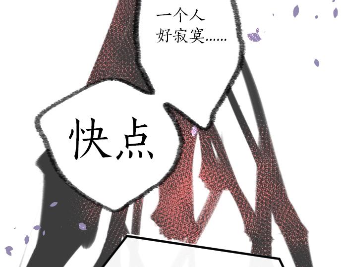 第16话 那天的那个时候（1）(1/3)-第16话