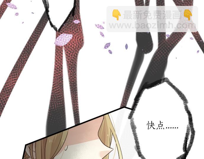 第16话 那天的那个时候（1）(1/3)-第16话