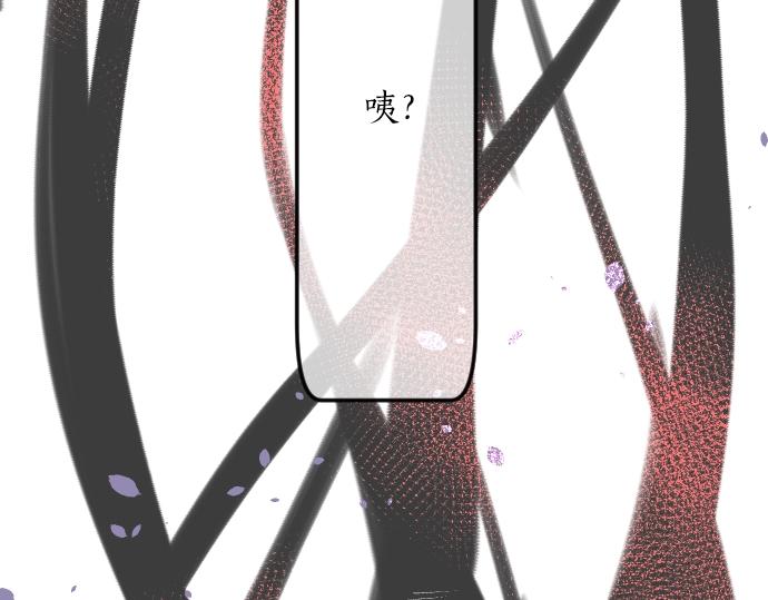 第16话 那天的那个时候（1）(1/3)-第16话