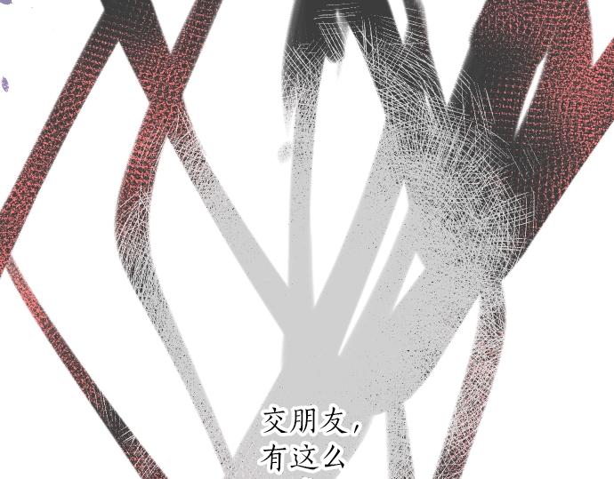 第16话 那天的那个时候（1）(1/3)-第16话