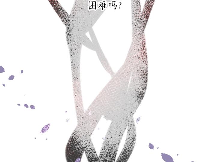 第16话 那天的那个时候（1）(1/3)-第16话