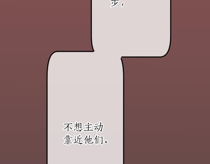 第16话 那天的那个时候（1）(1/3)-第16话